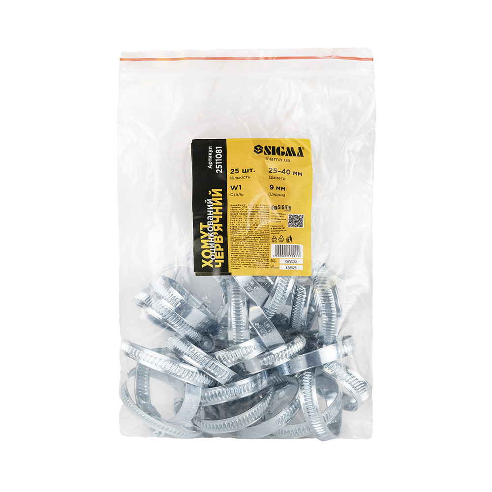 Хомут черв'ячний оцинкований 9 мм D25-40 мм 25 шт. SIGMA (2511081) Київ - фото 5