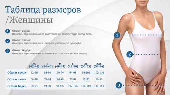 Термошорты женские с шерстью Kifa 45Ш-ТЖ 3XL Киев