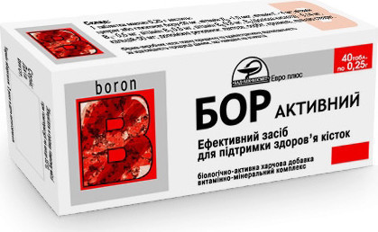 Бор активний (Євро Плюс) 80 табл Київ - фото 1