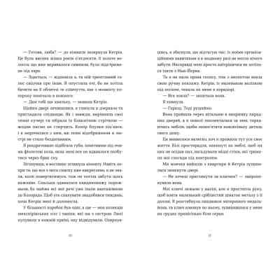 Книга Моє життя з Волтерами - Алі Новак Видавництво Старого Лева (9789664484326) Вінниця