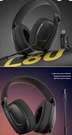 Smailwolf L80 — игровые наушники Bluetooth / 2.4 ГГц / провод. Харьков