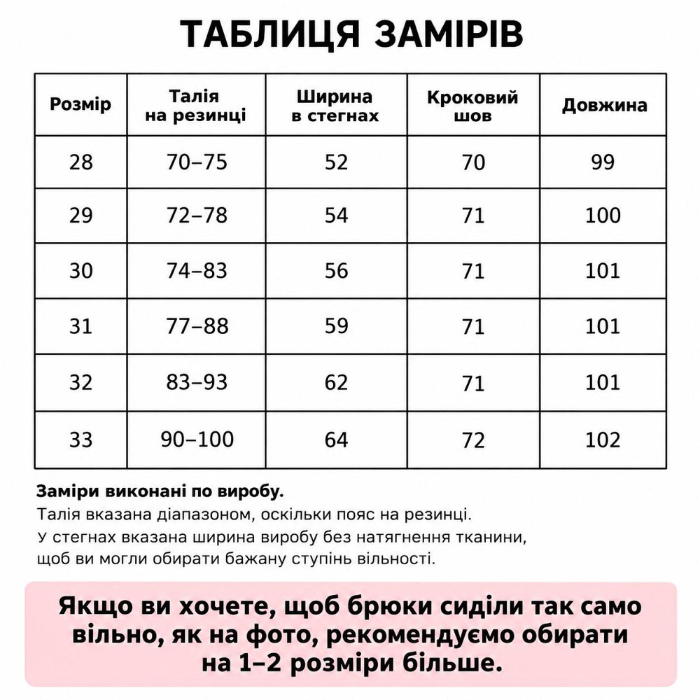 Брюки женские Yimeite 6003-3 МОМ бананы вареные спортивные на резинке со шнурком черные, черный, 29 Киев - изображение 9