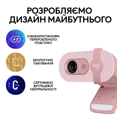 Веб-камера Logitech Brio 100 Full HD Rose (960-001623) Винница - изображение 9