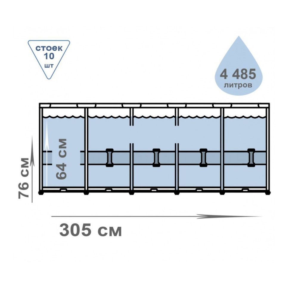 Бассейн каркасний Intex 28206 305*76см, 4485 л. Винница - изображение 3