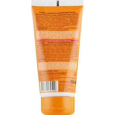 Средство для загара Біокон Крем для безопасного загара "Сверхвысокая защита" SPF 50+ 160 мл (4820160039520) Винница