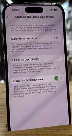 Айфон: iPhone 14 Pro 128Gb Deep Purple Киев