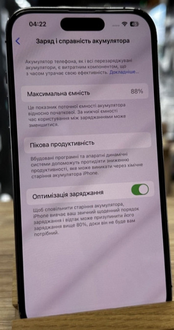 Айфон: iPhone 14 Pro 128Gb Deep Purple Київ - фото 2