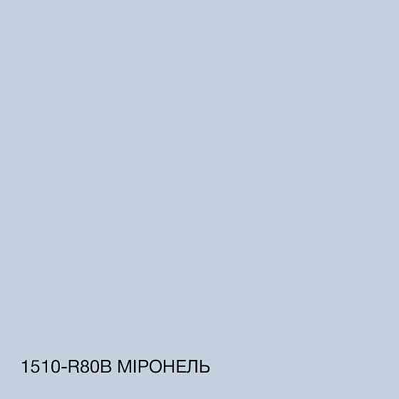 Кольорова Фарба СИЛІКОНОВА Skyline для вологих приміщень 1510-R80B Міронель 1л Харків