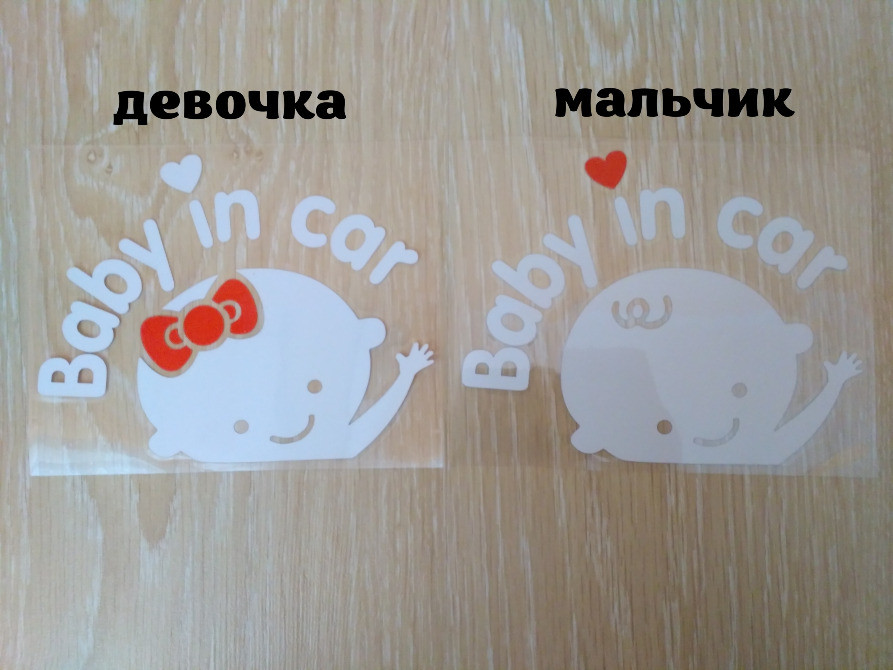 Наклейка на авто Девочка Белая светоотражающая Киев - изображение 5