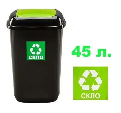 Урна для сортировки мусора с плавающей крышкой 45 л QUATRO BIN Винница