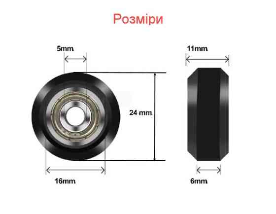 Роликовый подшипник Creality для 3д принтеров, 24 мм Киев