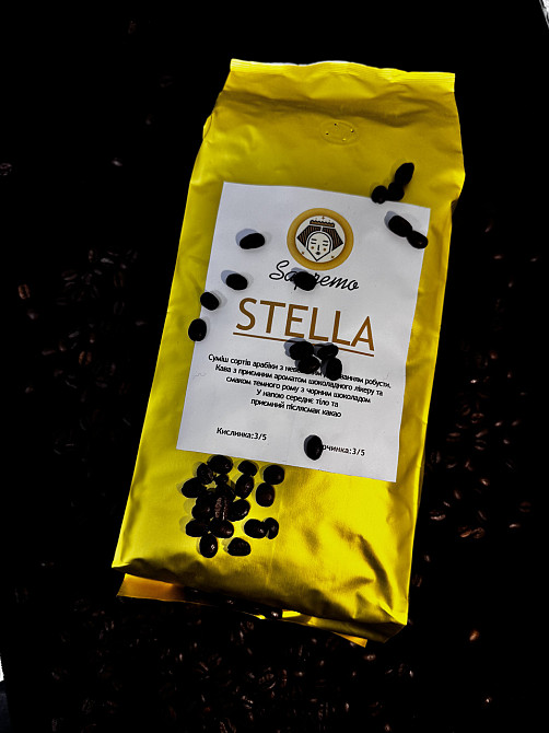 Кава у зернах STELLA Київ - фото 6