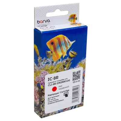 Картридж Barva Canon CLI-8R (0626B024) 450с (IC-8R) Винница