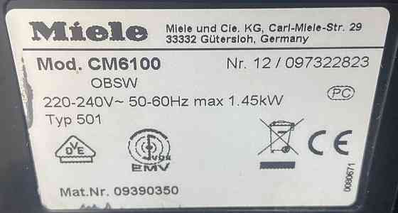 Кофемашина Miele CM6100 Киев