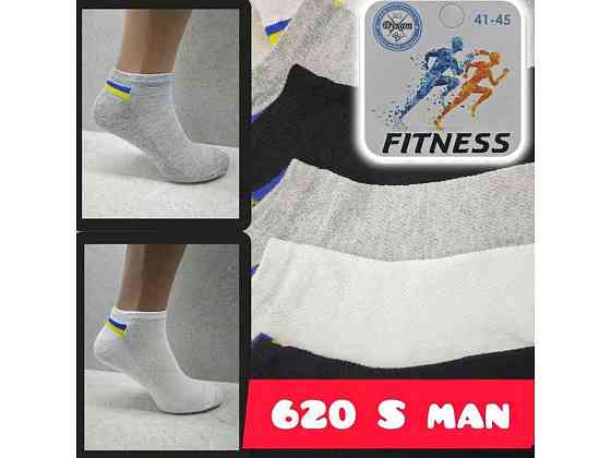 Носки чел сетка короткие 620 S Man р.42-45 12пар ТМ ПОТАП Киев