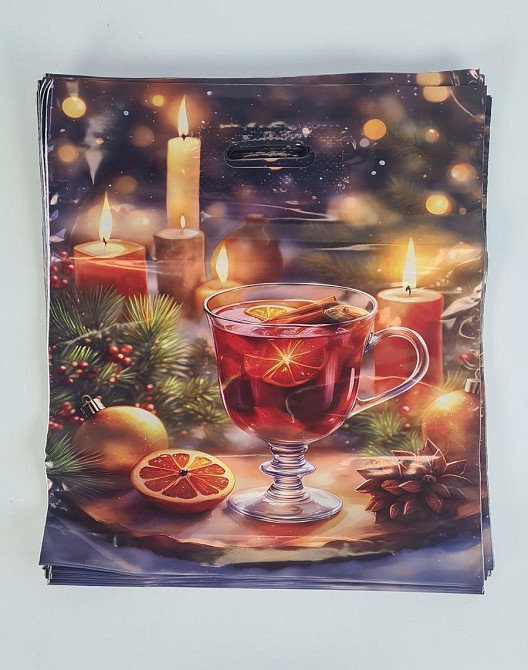 Пакет\прорезн\р (40*45) Н Год 