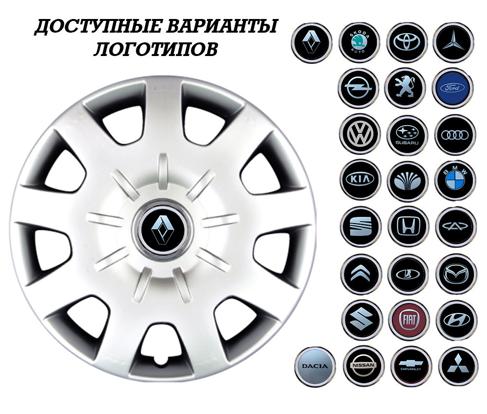 Автомобильные модельные колпаки R15 Mazda 314 4шт, SJS, серебряные Киев - изображение 2