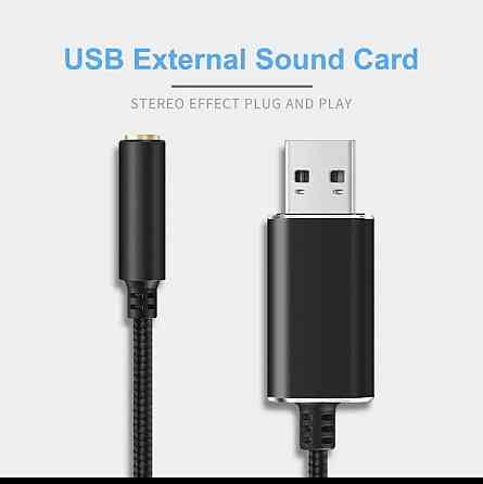Переходник miniJack - USB 3.5-USB 20 см в тканевой оплётке для наушников с микрофоном Киев
