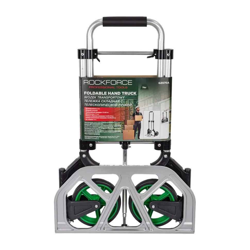 Візок ручний складний з телескопічною ручкою г/п 70 кг Rockforce RF-GZS70A Одеса - фото 2