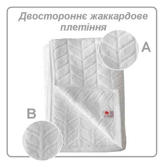 Рушник банний Lovely Svi бавовна жаккардове для ванної, готелів, СПА - 70 х 140 см Milano Білий (681124) Київ
