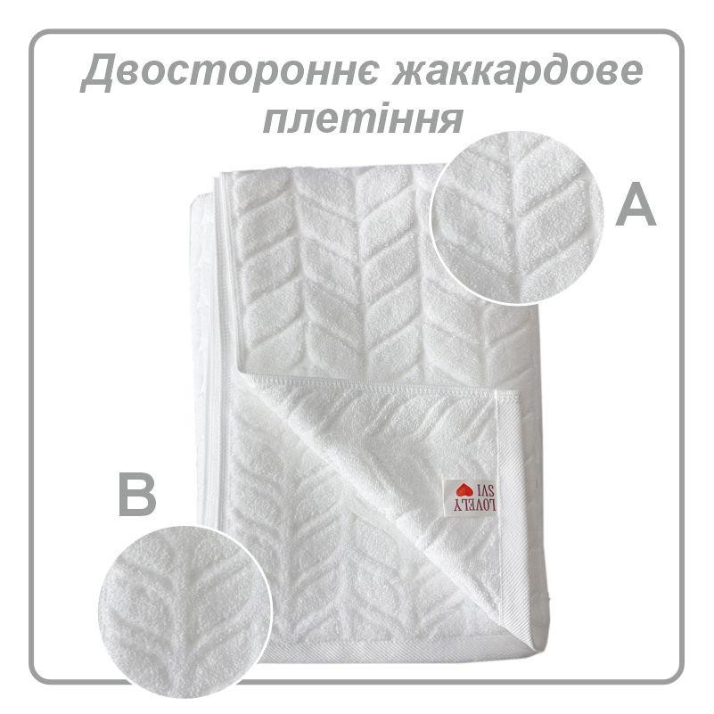 Полотенце банное Lovely Svi хлопок жаккардовое для ванной, в подарочном пакете - 70 х 140 см Milano Белый Киев - изображение 3