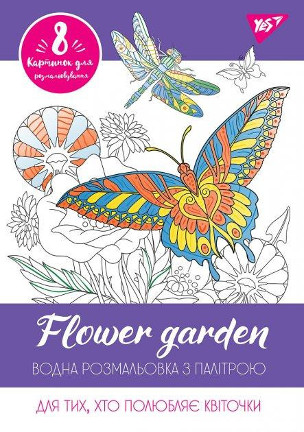 Блокнот А6 "Bourgeois" 80 арк, клітинка, шкірзам обкл, 9268, шт Київ - фото 1