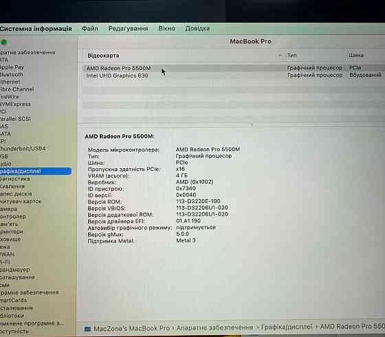 Macbook Pro 16 2019 (2021) i9 • 64Gb(ни 32)| 1TB Макбук 1 цикл Гарантия. Киев