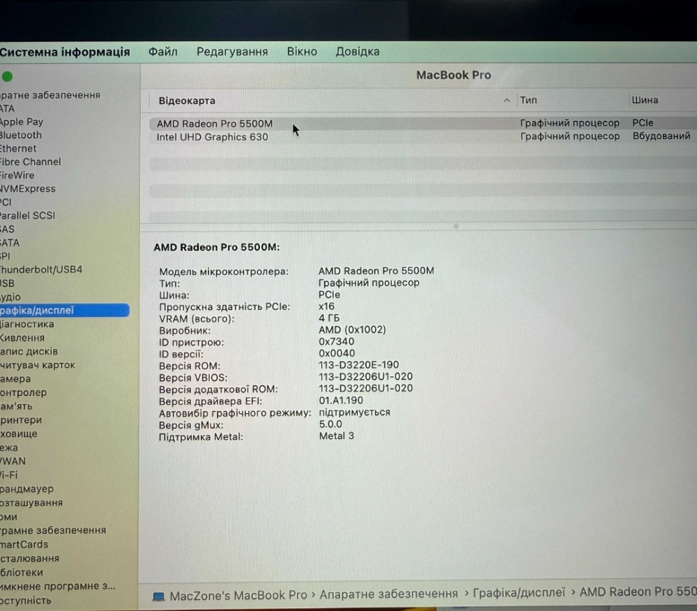 Macbook Pro 16 2019 (2021) i9 • 64Gb(ни 32)| 1TB Макбук 1 цикл Гарантия. Киев - изображение 2