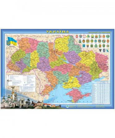 Карта Україна. Адм. поділ, М1: 2 400 000 папір/лам, шт Киев - изображение 1