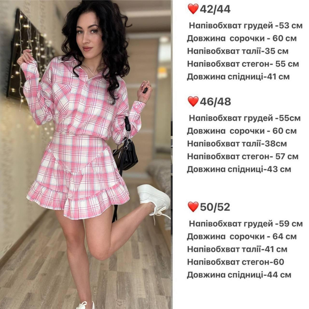 Жіночий стильний костюм-двійка: сорочка та спідниця в клітинку бавовна тіар Рожевий, 50/52 Одеса - фото 2