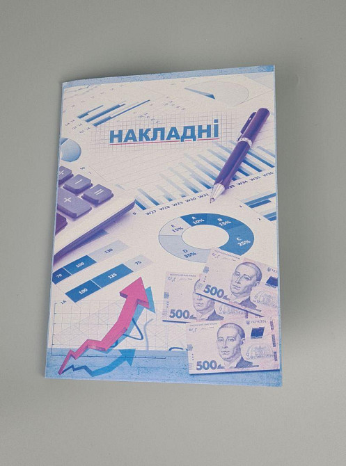 Бланки Коленкор 