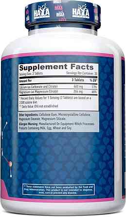 Кальций и Магний Haya Labs Cal-Mag Citrate 90 tabs Луцк