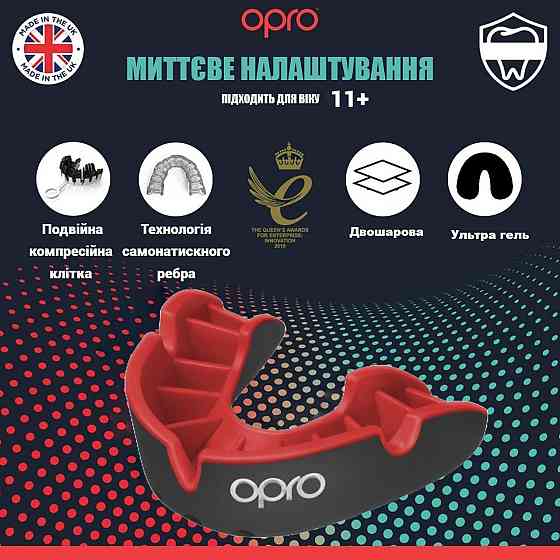 Капа OPRO Silver доросла (вік 11+) Black/Red (art.102502001) Кам'янське