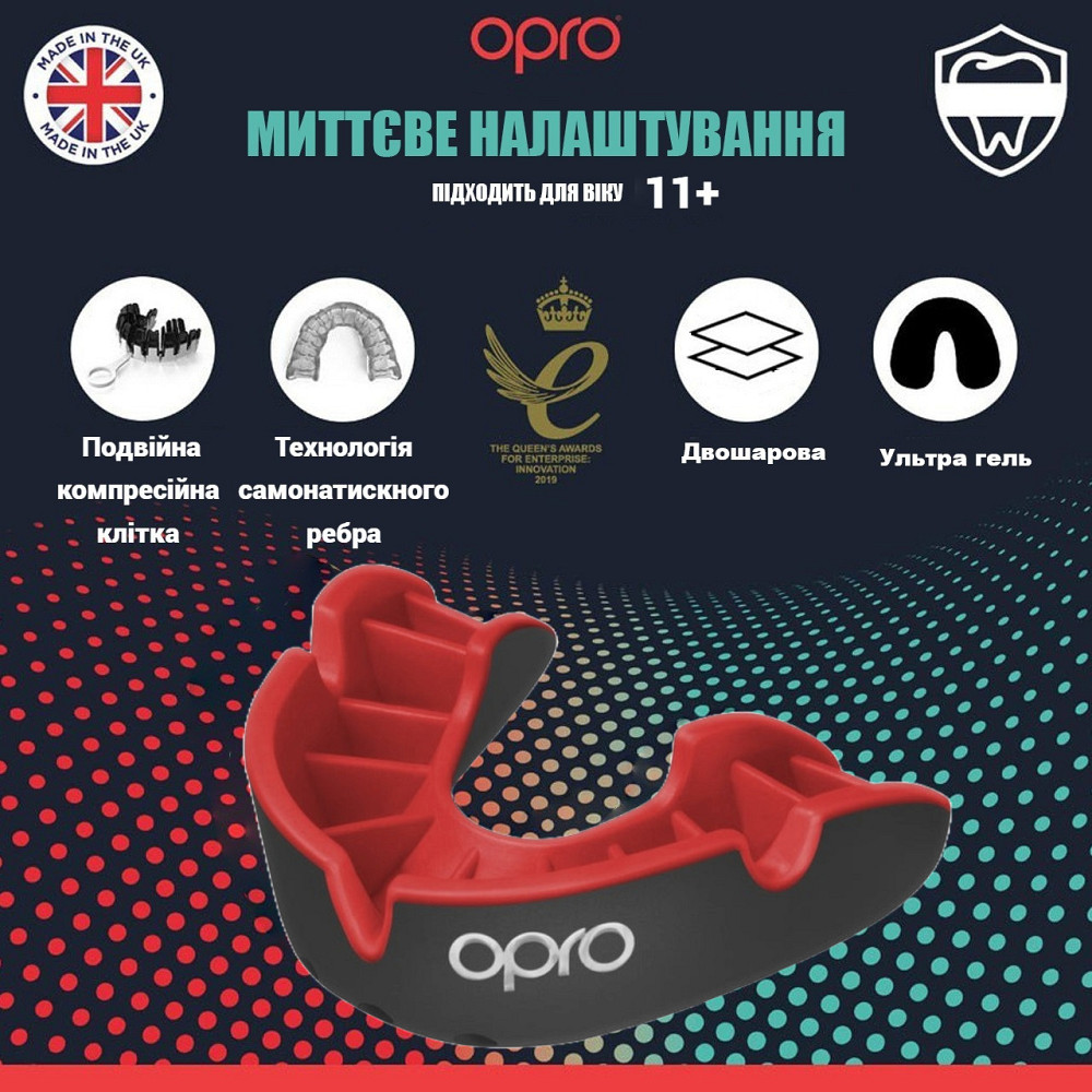 Капа OPRO Silver доросла (вік 11+) Black/Red (art.102502001) Каменское - изображение 2