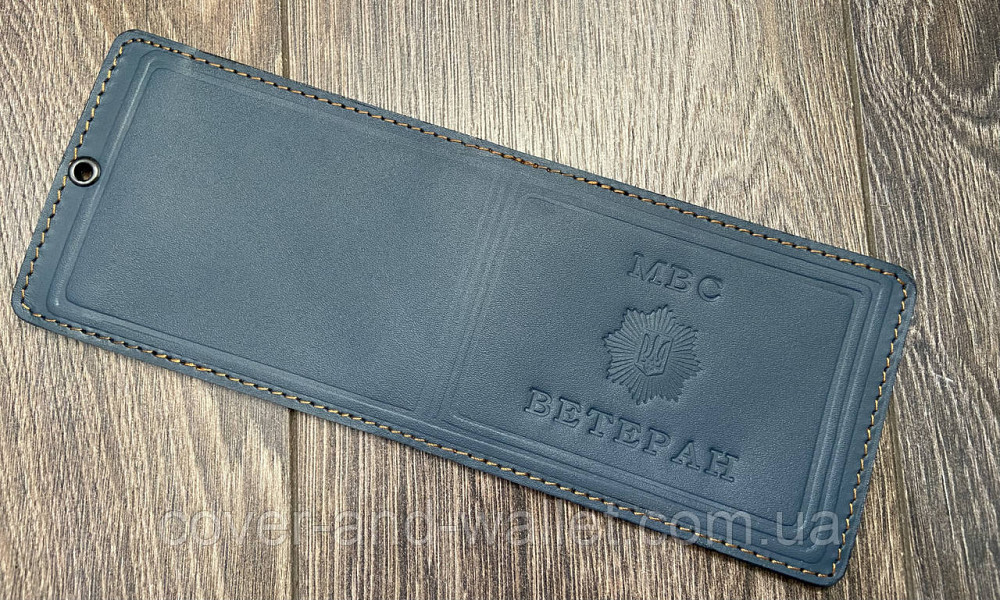 Обкладинка на посвідчення ветеран МВС синього кольору (міністерство внутрішніх справ) Київ - фото 3