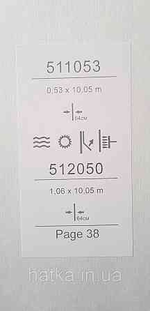 Шпалери вінілові на флізеліні гарячого тиснення Sintra Atmosphere метрові дерева гілки чорні сірі 512050 Київ