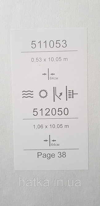 Обои виниловые на флизелине горячего тиснения Sintra Atmosphere метровые деревья ветки черные серые 512050 Киев - изображение 4