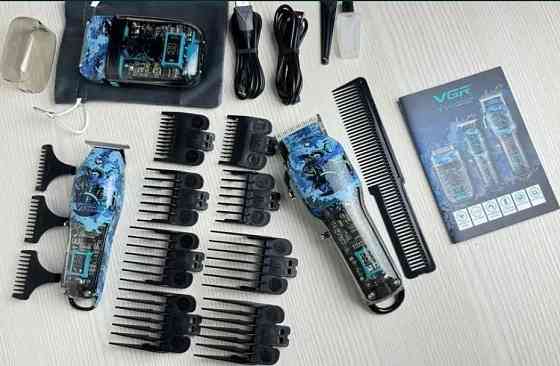 Комбо набор VGR Профессиональный !!! Киев