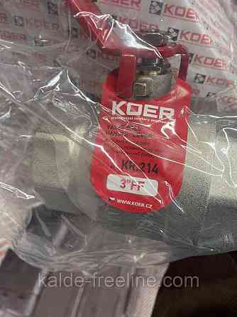 Кран кульовий 2 1/2" ГГР Koer Харків