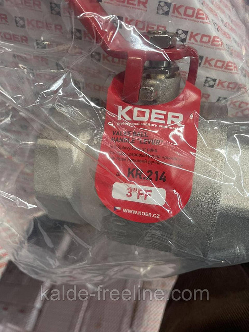 Кран кульовий 2 1/2" ГГР Koer Харків - фото 6