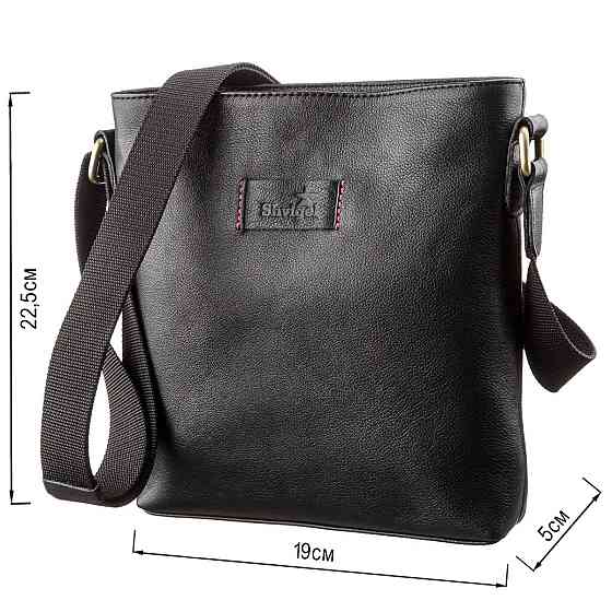 Чоловіча шкіряна сумка без клапана SHVIGEL 19119 Чорна Київ