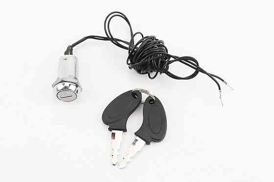 Замок запалювання з ключами, ROCKET (електросамокат) Киев
