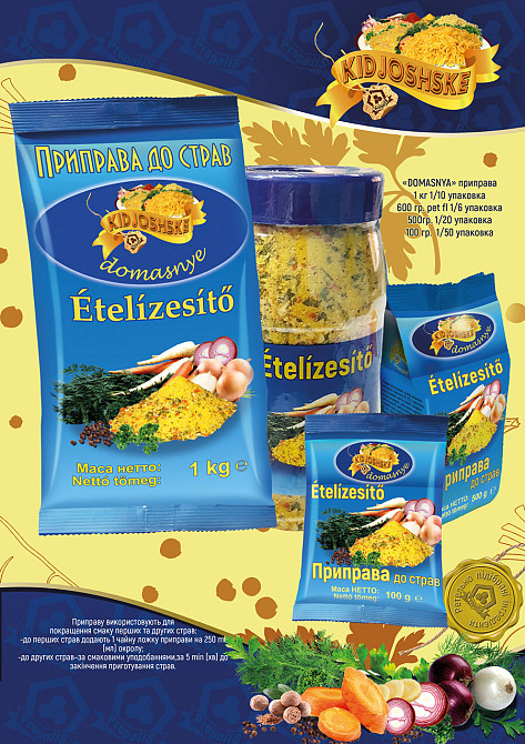 Универсальная приправа 1кг Вегета (Cavalcad ) Виноградов - изображение 2