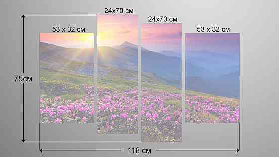 Модульная картина Гори Цветы Art-45_4 Киев