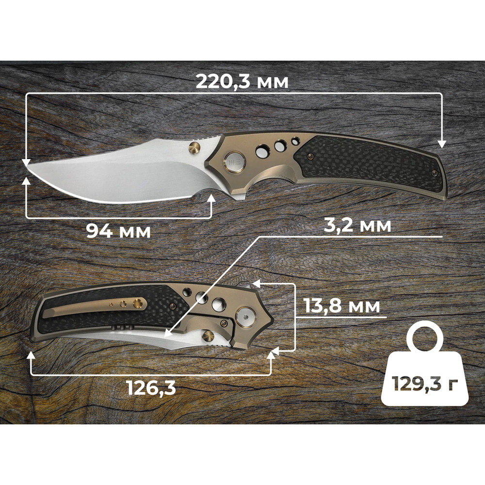 Ніж Weknife Skynix WE24087-3 Київ - фото 12