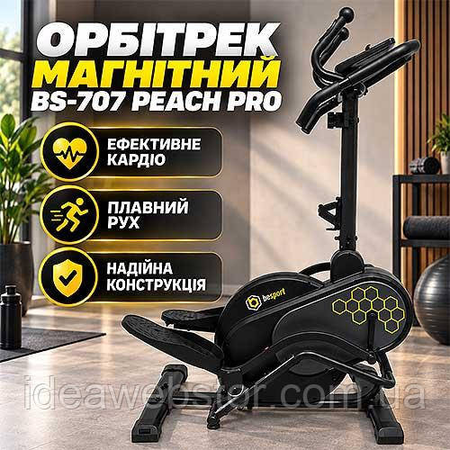 Орбітрек Besport BS-707 PEACH PRO магнітний для дому до 140 кг 16 рівнів навантаження маховик 10 кг еліптичний тренажер Київ - фото 11