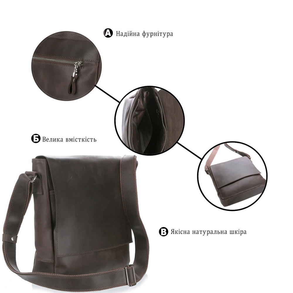 Мессенджер Коричневый (SHVIGEL) Киев - изображение 8