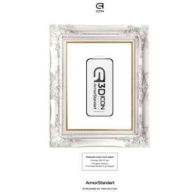 Скло захисне Armorstandart Icon 3D Apple iPhone 17 Pro (ARM86411) Вінниця