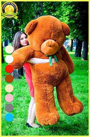 М'яка  іграшка подарунок на 8 березня плюшевий ведмедик Ветли 200 см Коричневий Тернопіль