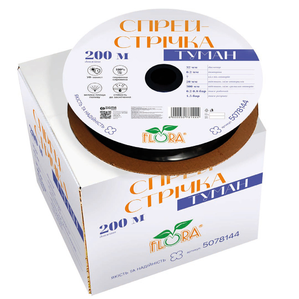 Flora Спрей-лента Туман Ø32мм 0.2мм 7 отв. 20/300мм 200м FLORA (5078144) Київ - фото 1